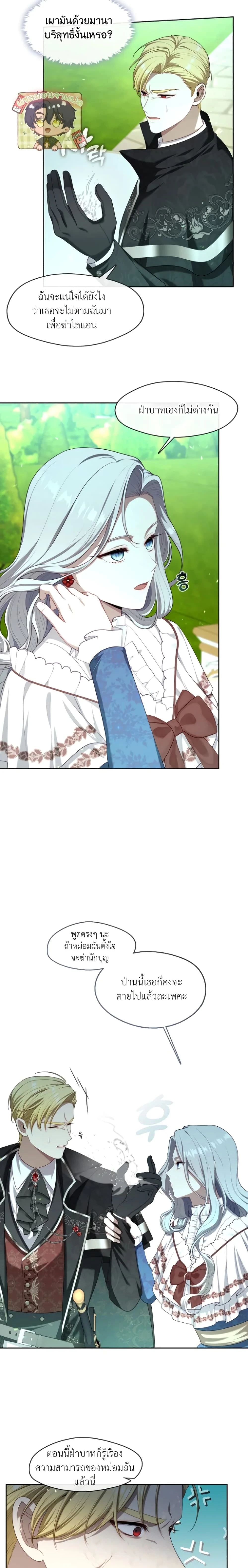 หน้าที่ 14