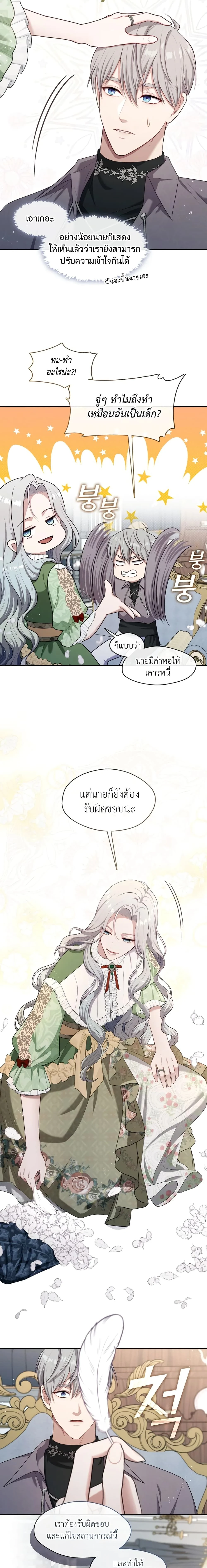 หน้าที่ 15