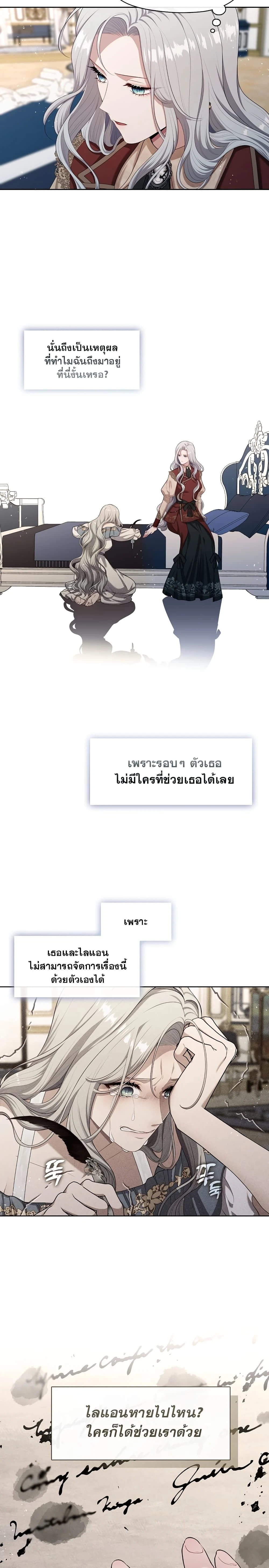 หน้าที่ 13