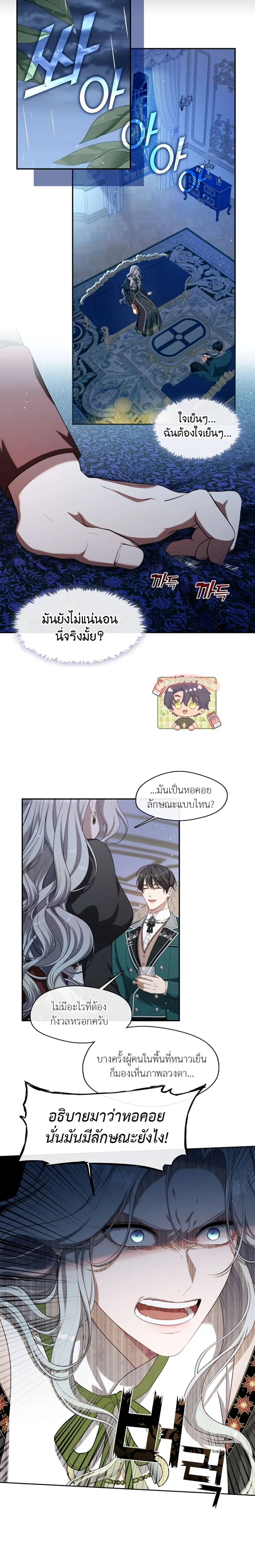 หน้าที่ 24