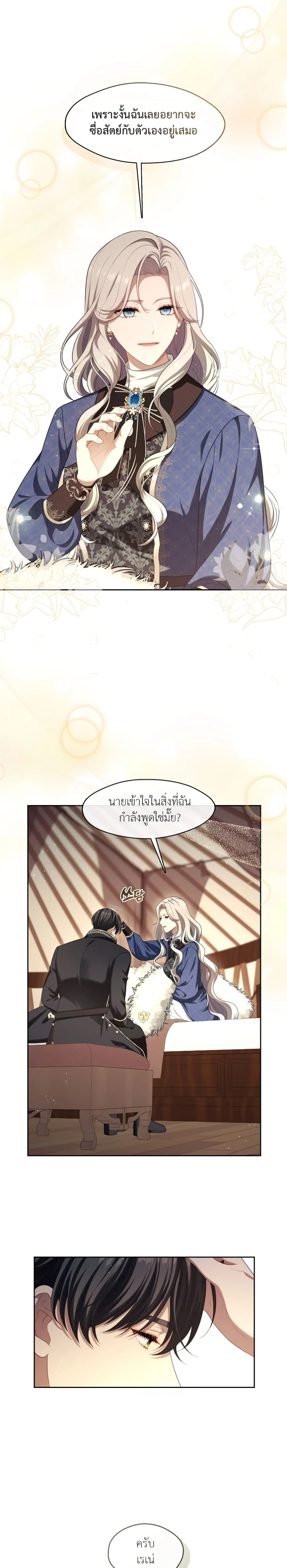 หน้าที่ 21