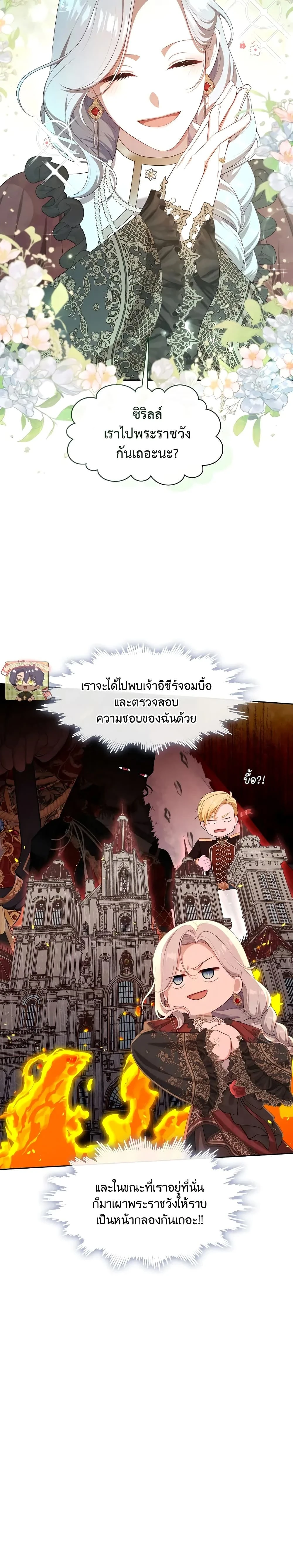 หน้าที่ 25