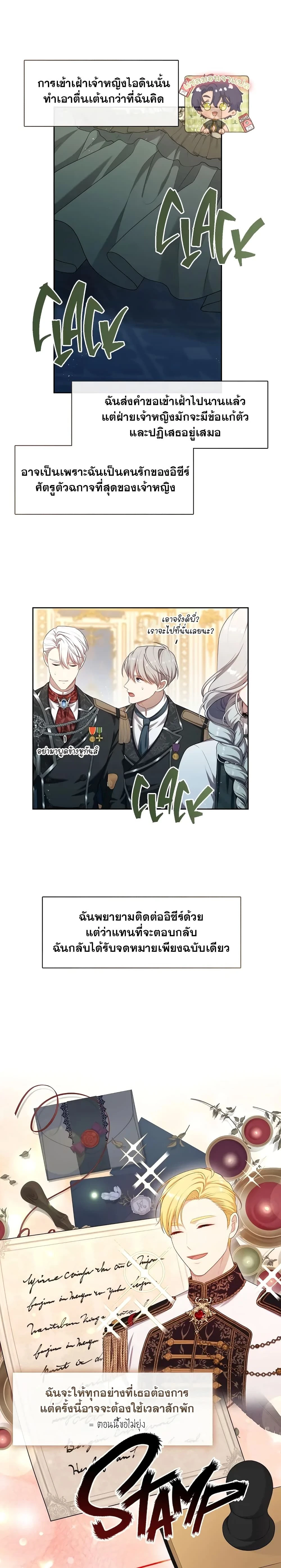 หน้าที่ 14