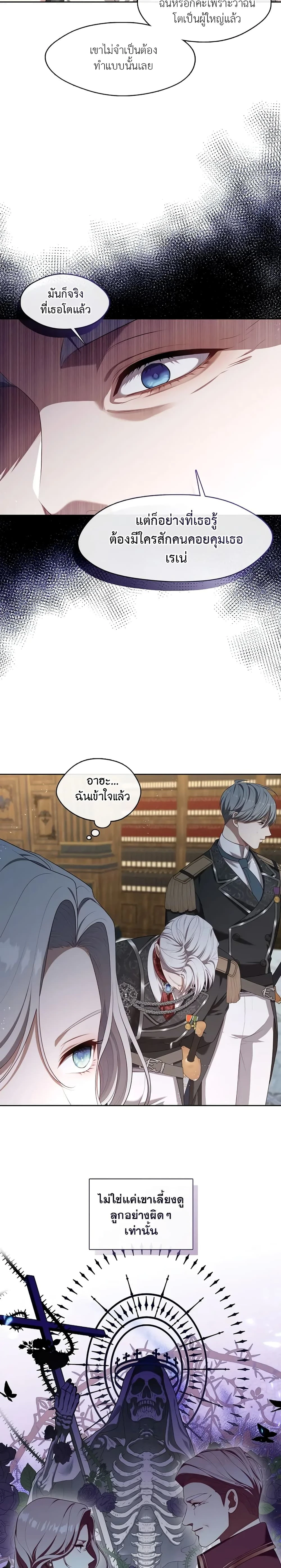 หน้าที่ 18