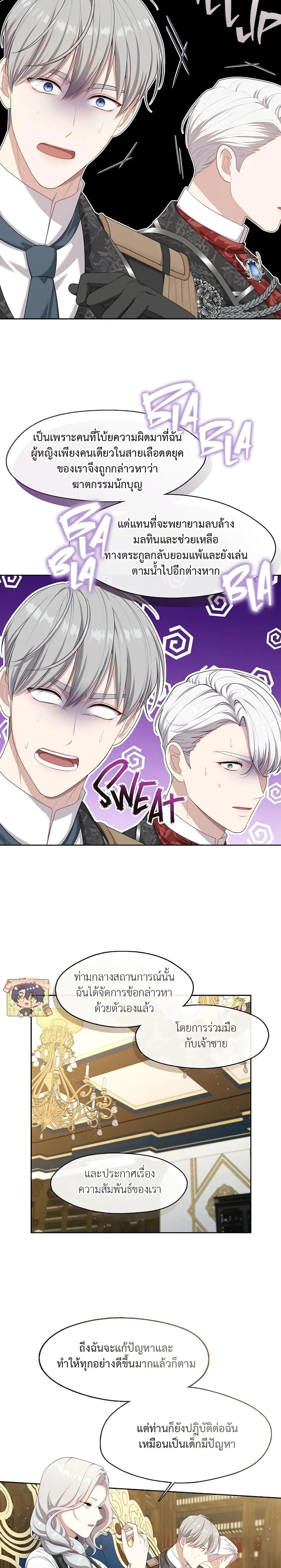 หน้าที่ 21