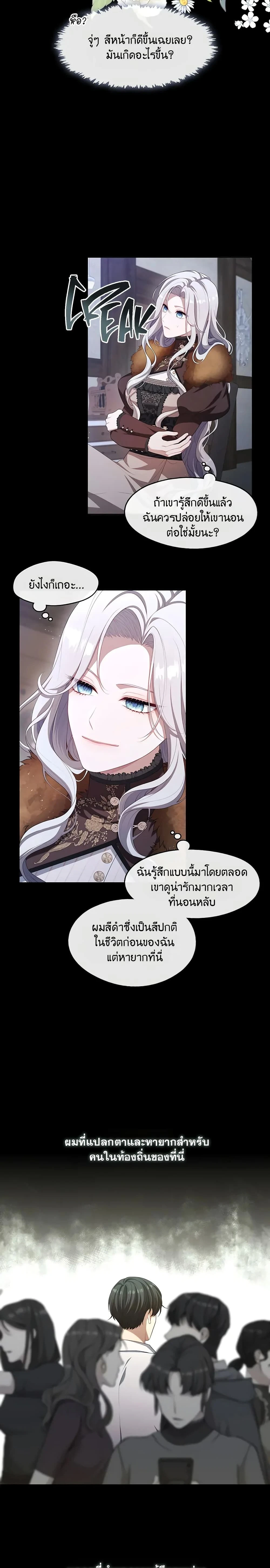 หน้าที่ 22