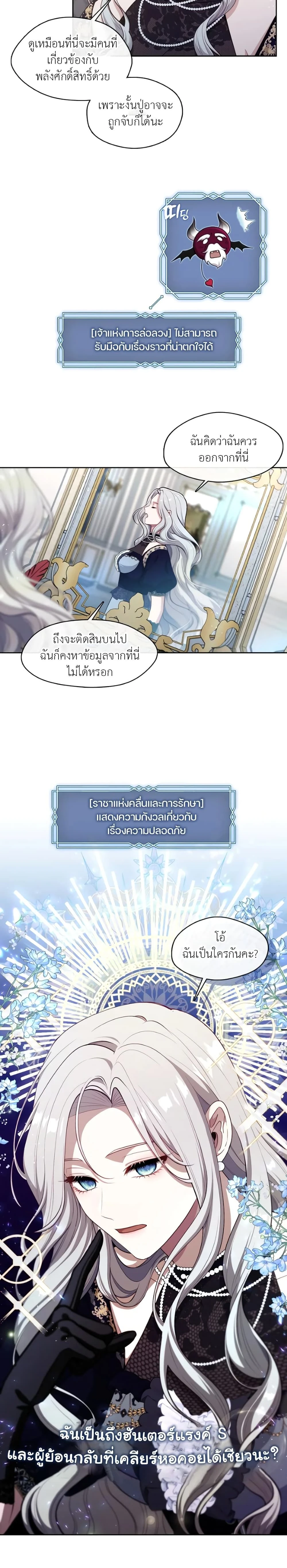 หน้าที่ 21