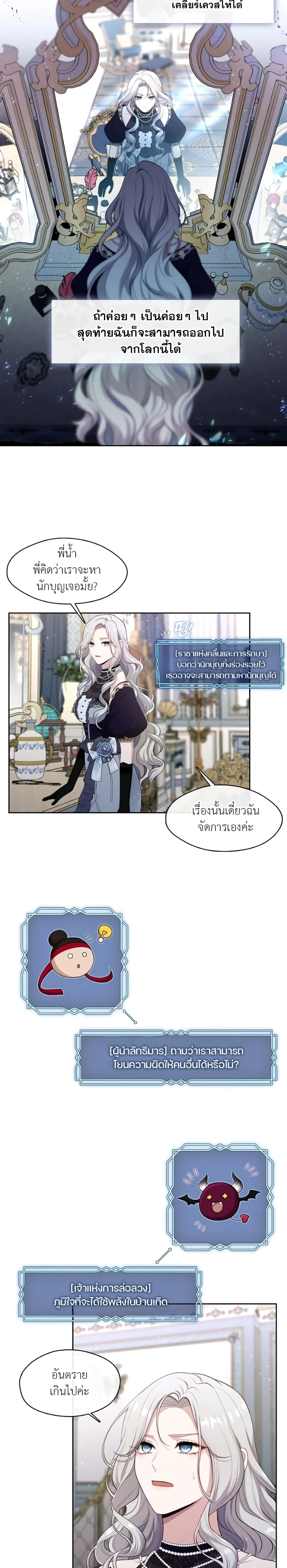 หน้าที่ 20