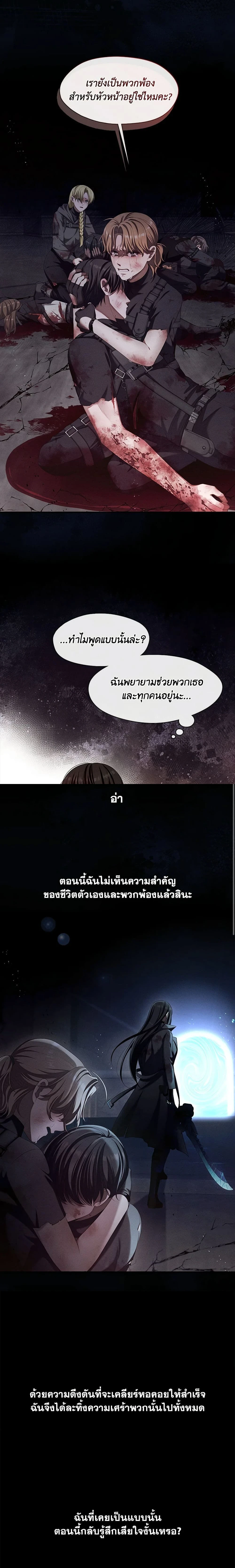 หน้าที่ 6