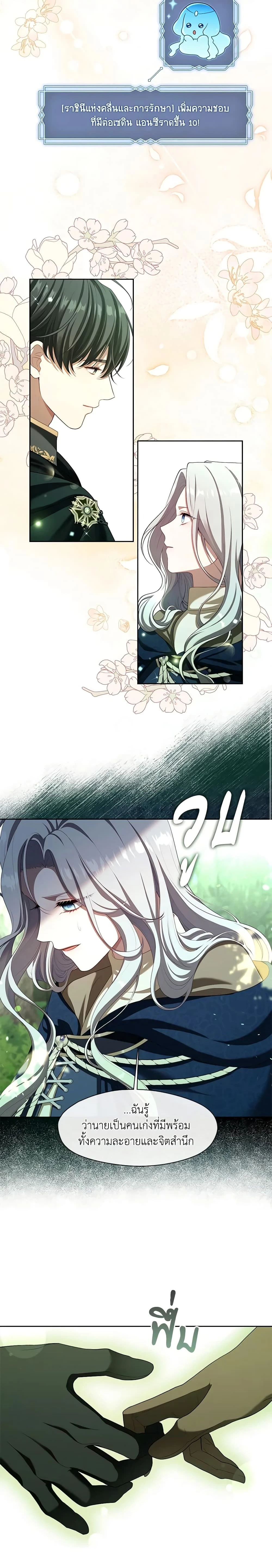 หน้าที่ 13