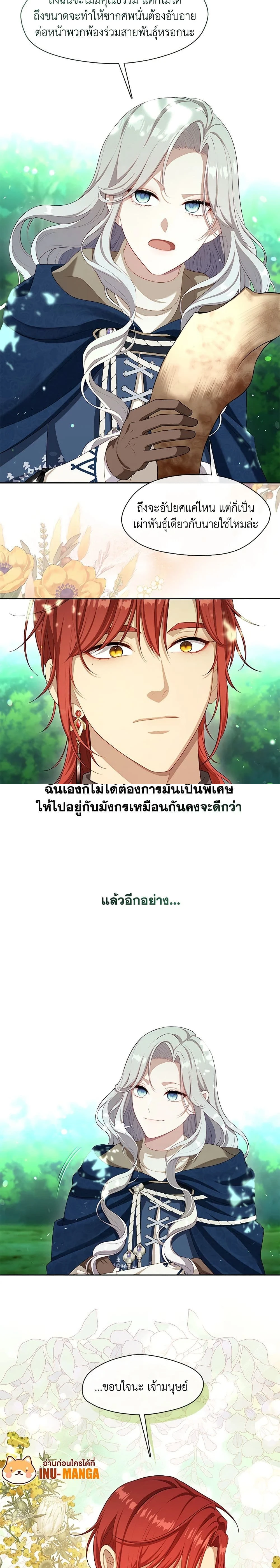 หน้าที่ 18