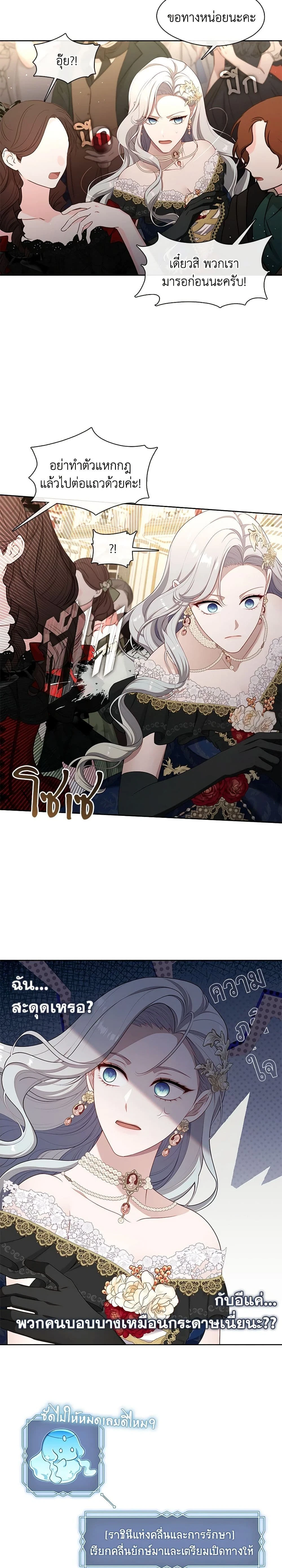 หน้าที่ 16