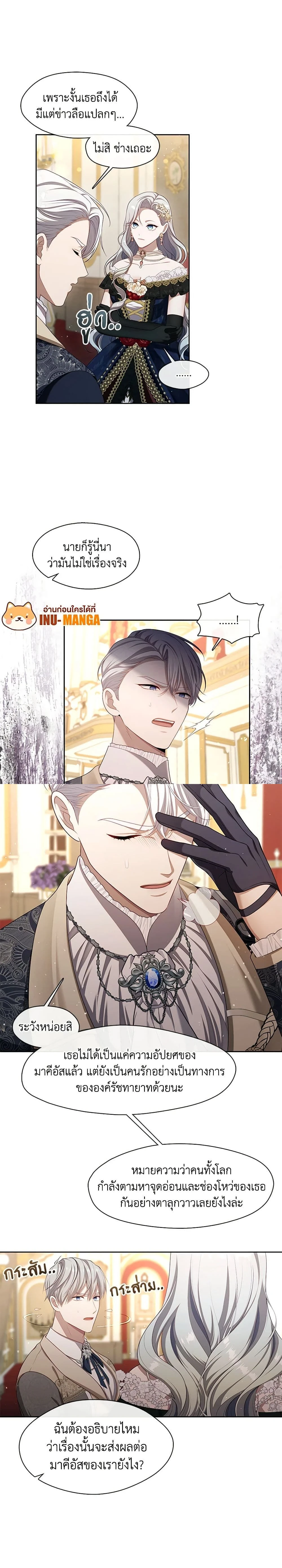 หน้าที่ 12