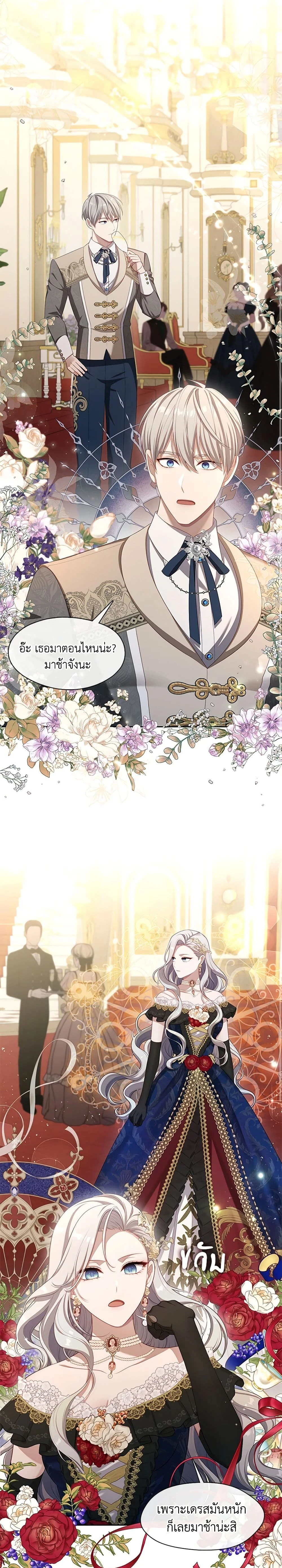 หน้าที่ 9