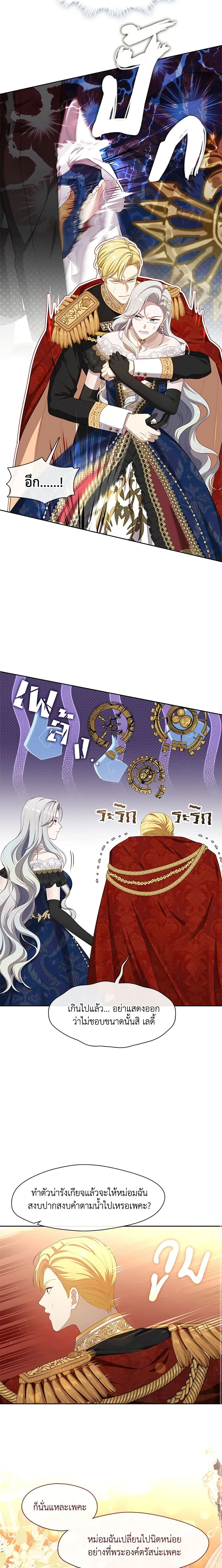 หน้าที่ 14