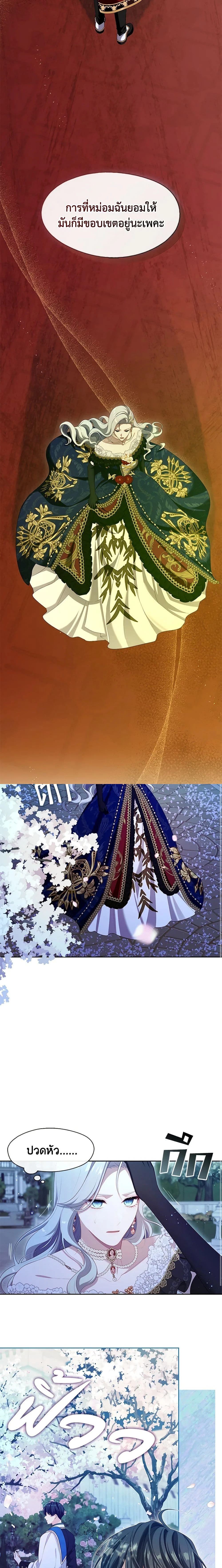 หน้าที่ 16