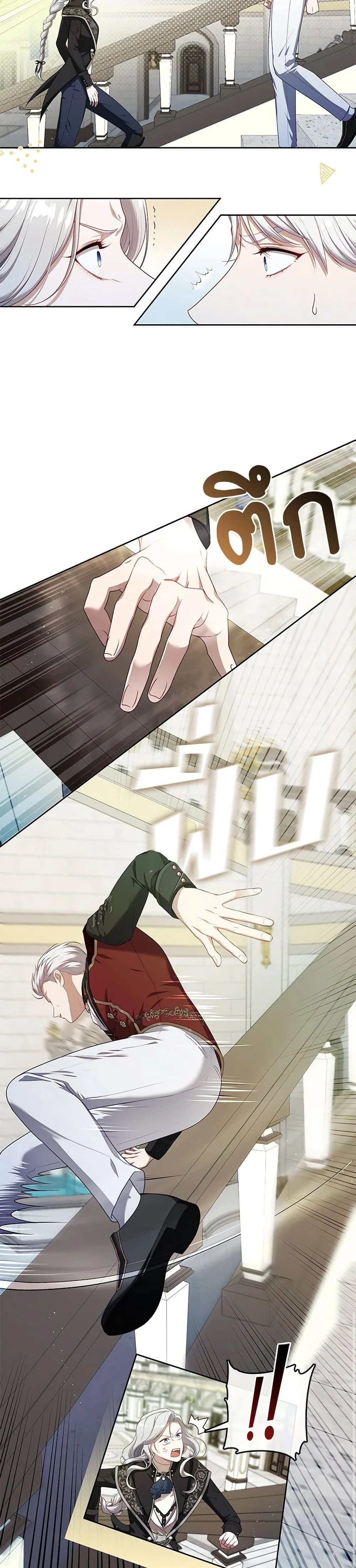 หน้าที่ 16