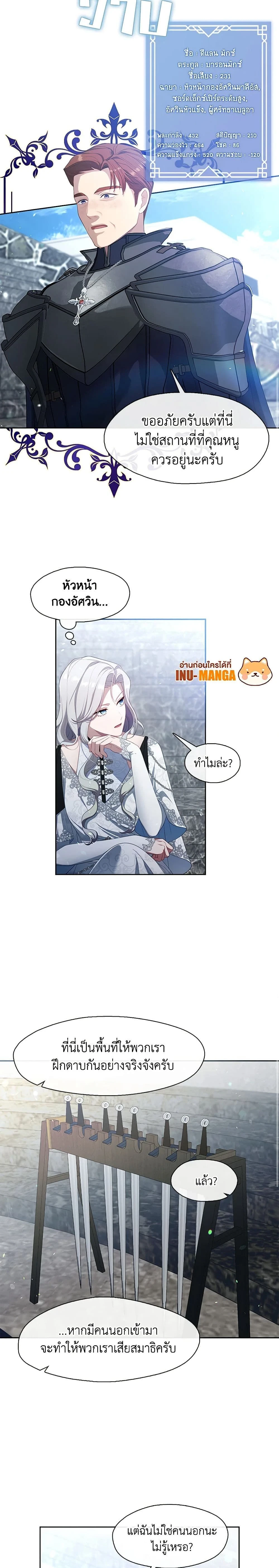 หน้าที่ 12