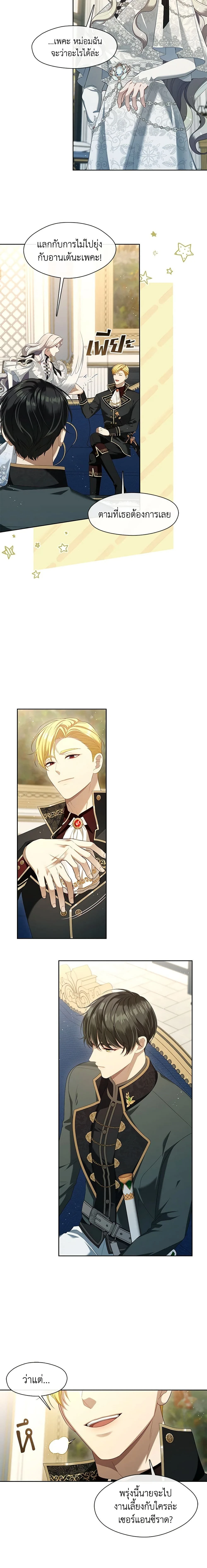 หน้าที่ 10