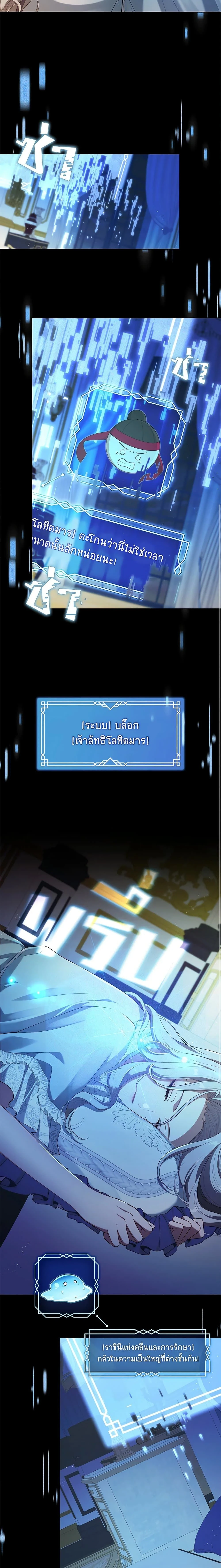 หน้าที่ 9