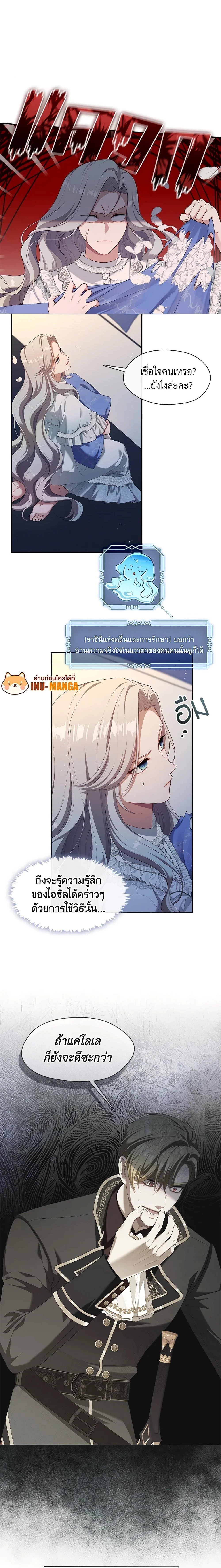 หน้าที่ 5