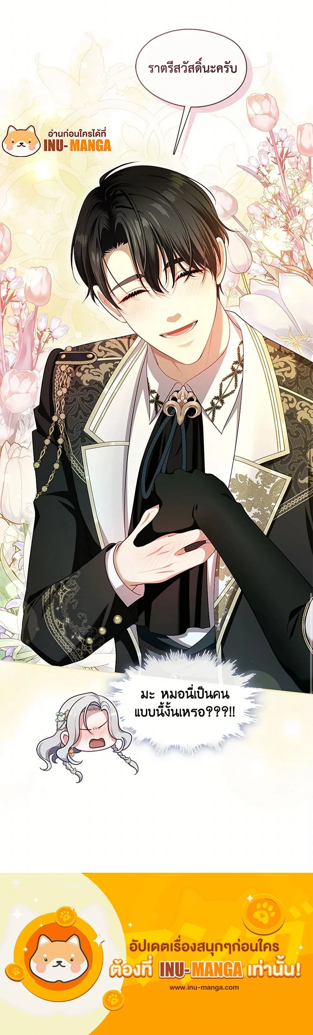 หน้าที่ 19