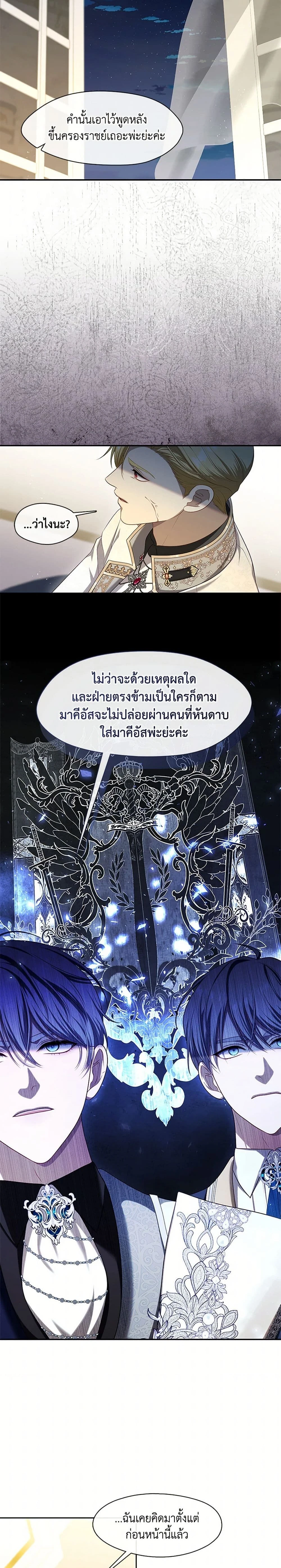 หน้าที่ 14