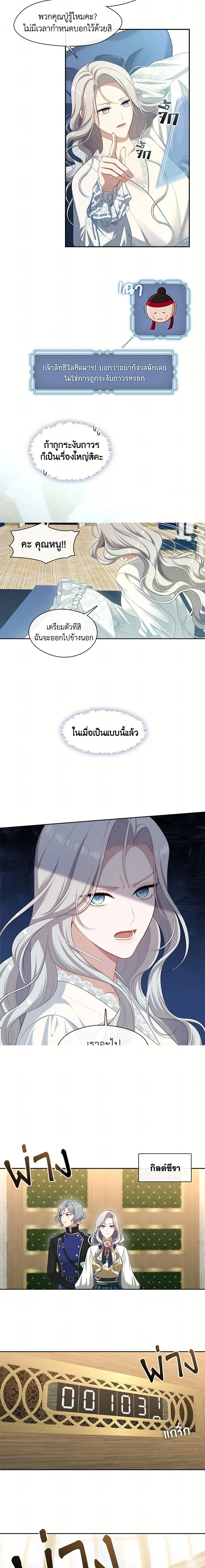หน้าที่ 5