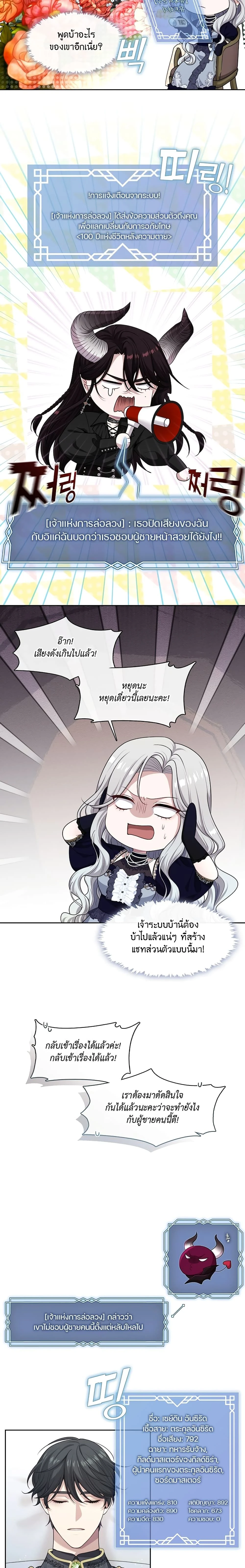 หน้าที่ 18