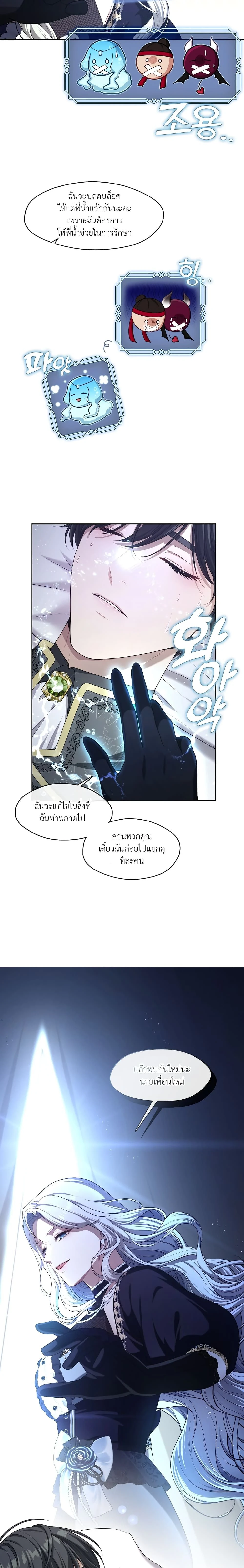 หน้าที่ 24