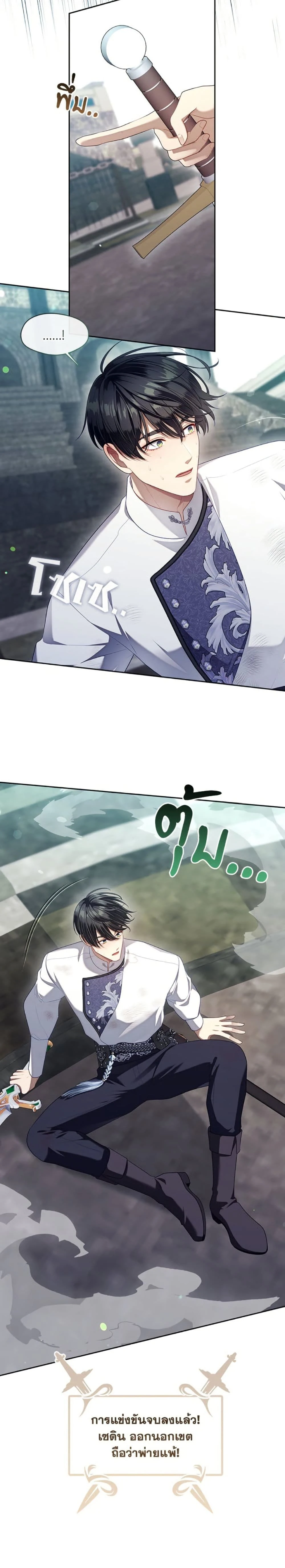 หน้าที่ 12