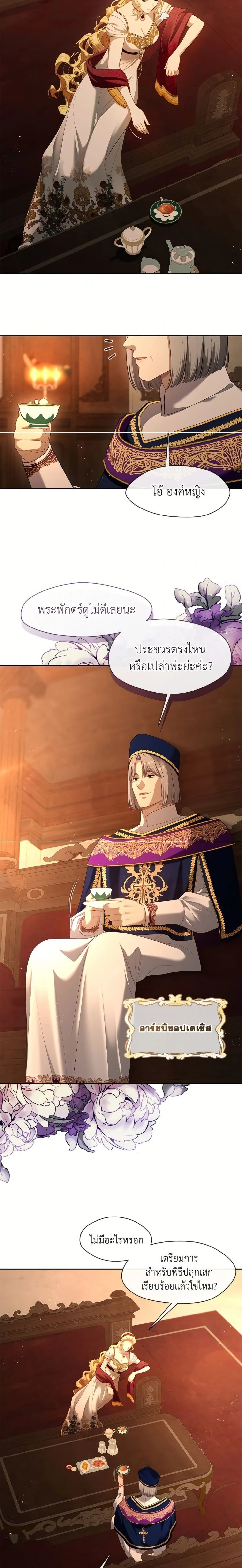 หน้าที่ 14