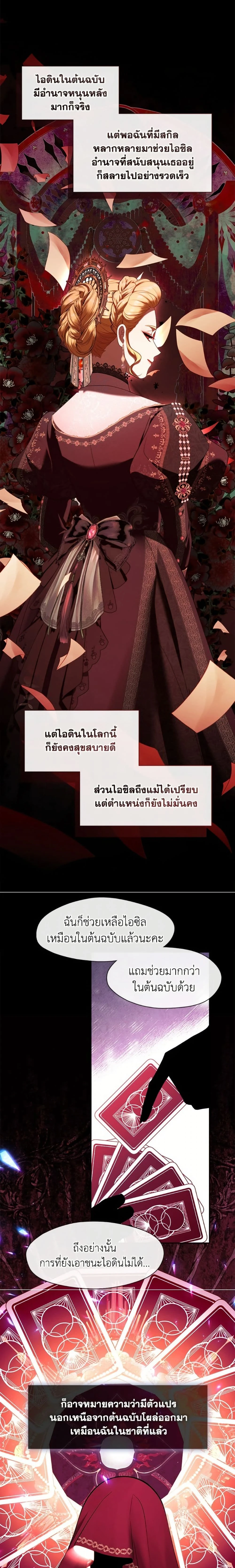 หน้าที่ 13