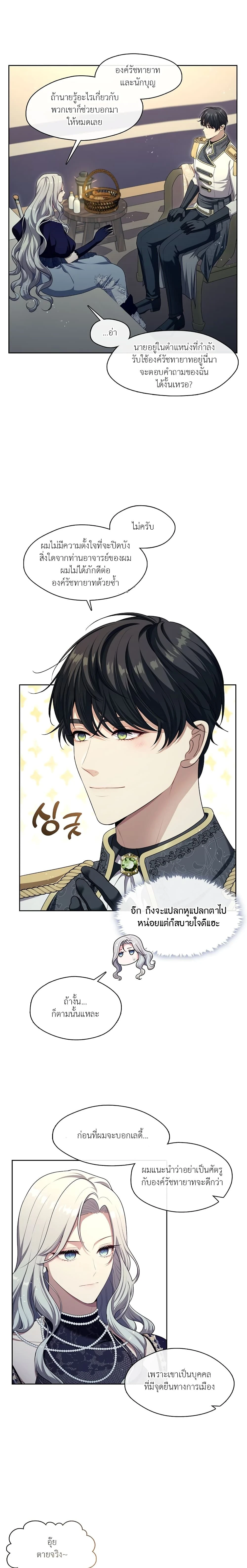 หน้าที่ 10