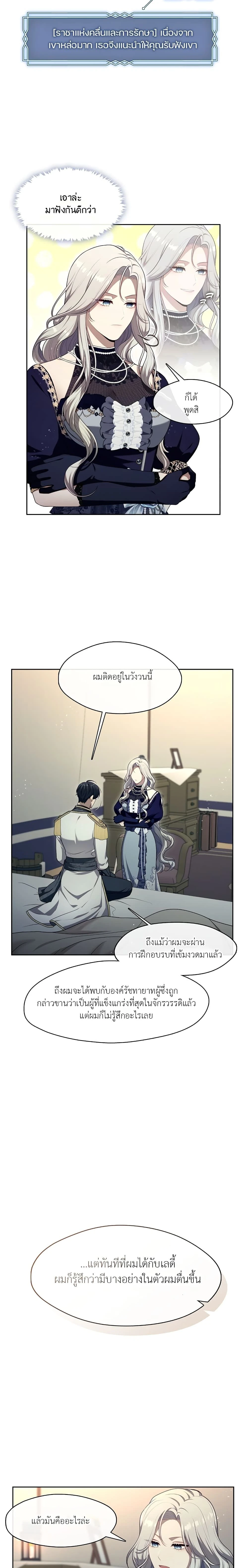 หน้าที่ 3