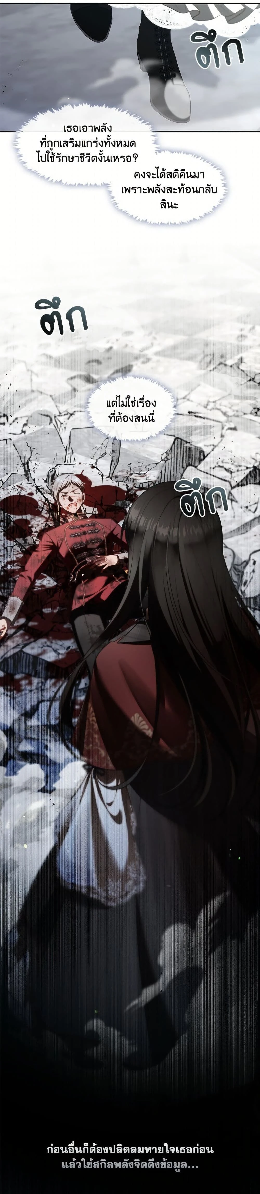 หน้าที่ 26