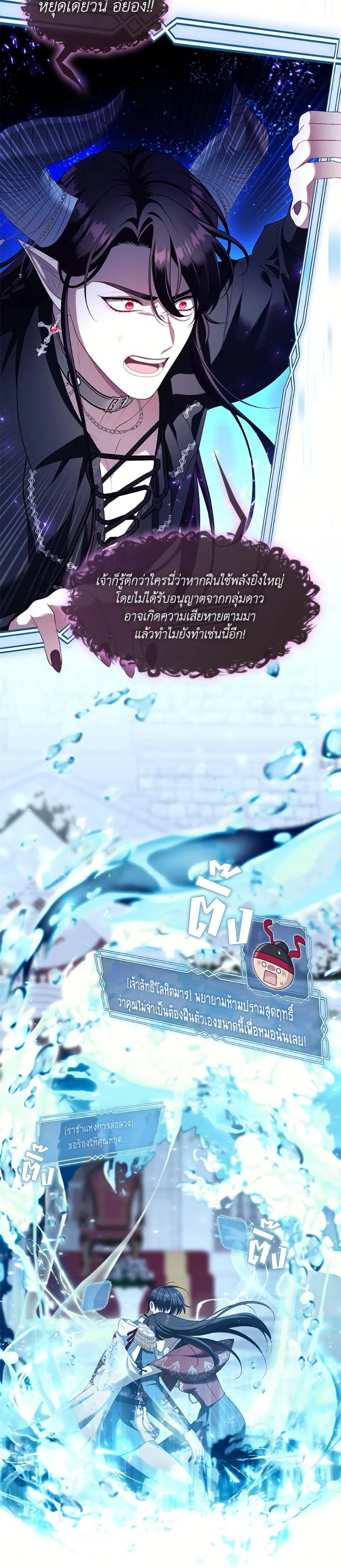 หน้าที่ 37