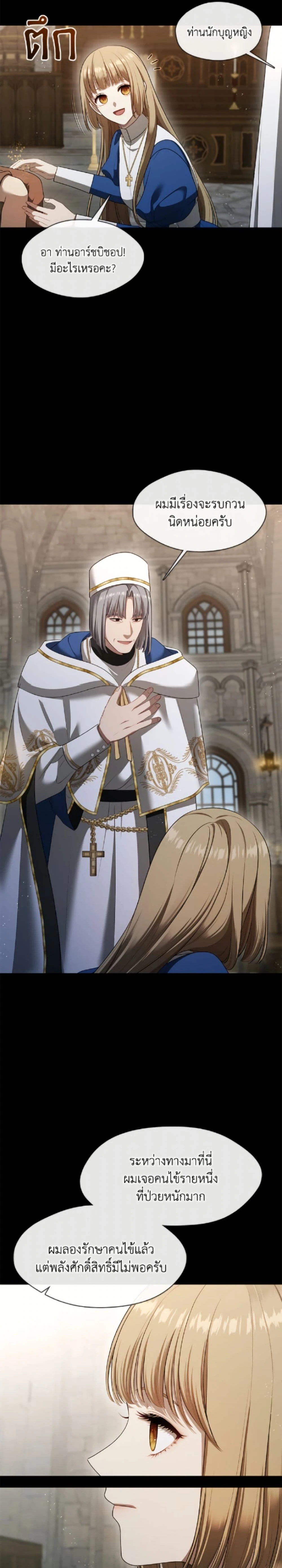 หน้าที่ 20