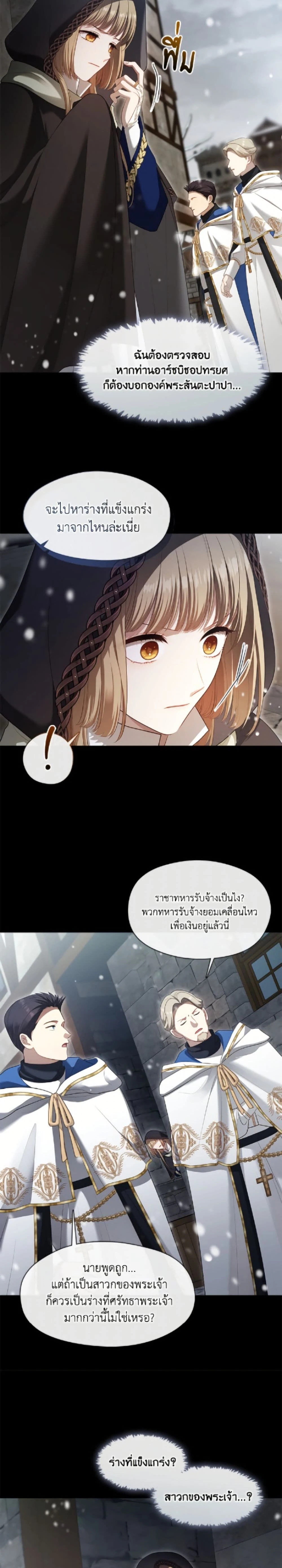 หน้าที่ 12