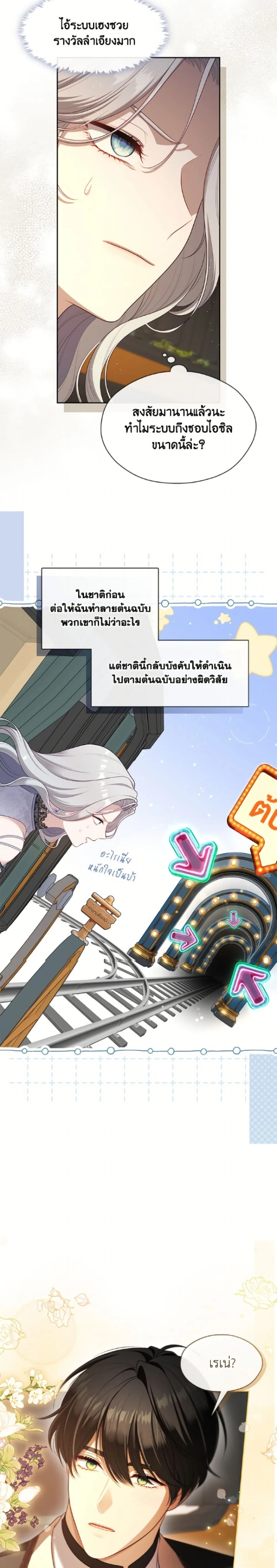 หน้าที่ 24