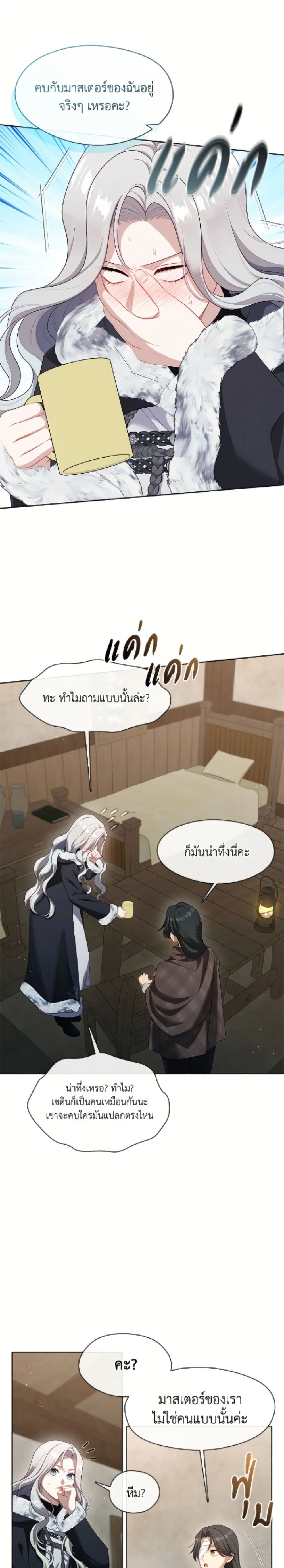 หน้าที่ 18