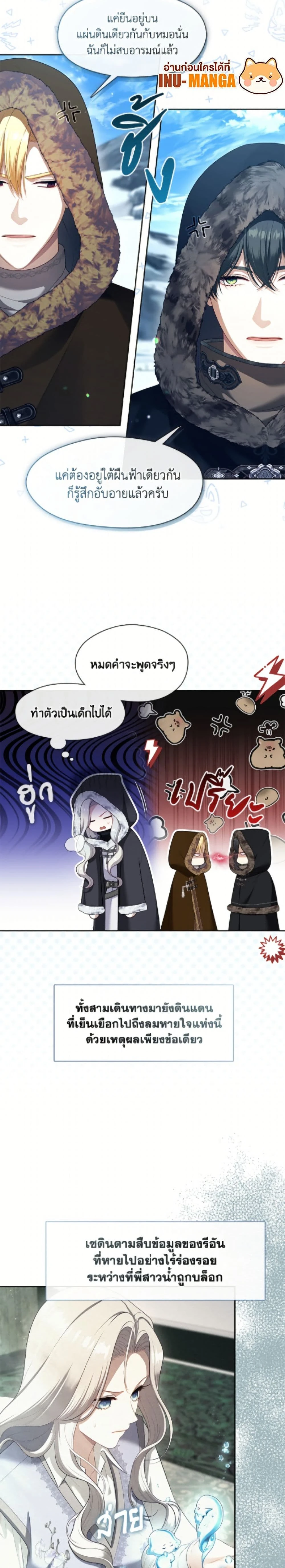 หน้าที่ 3