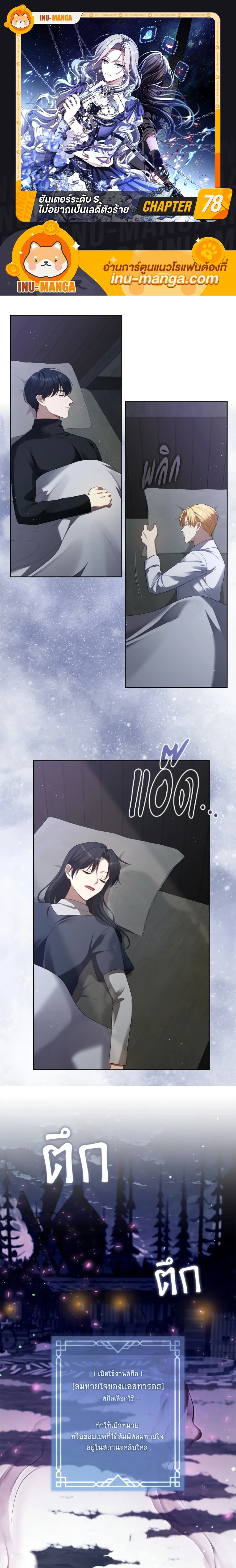 หน้าที่ 1