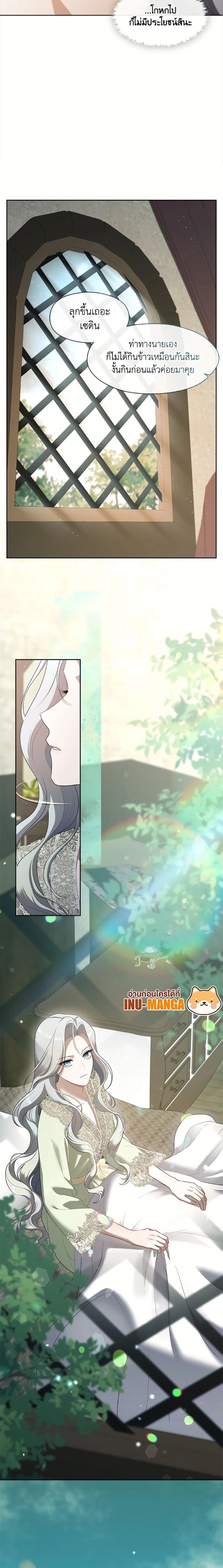 หน้าที่ 25