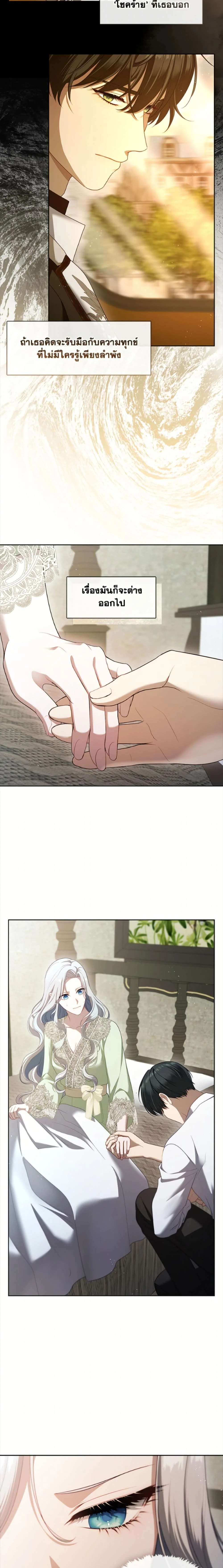 หน้าที่ 24