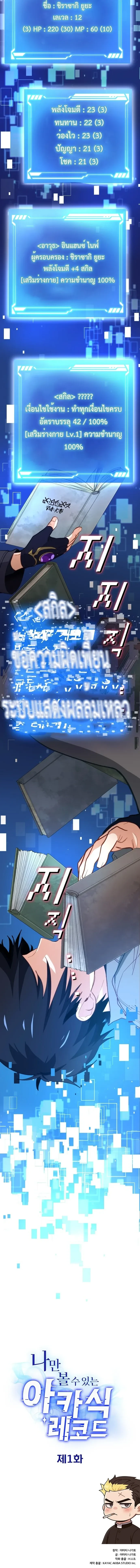 หน้าที่ 36