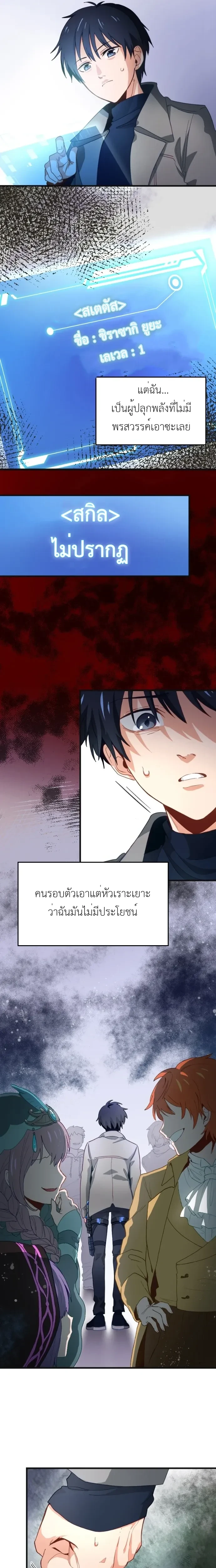 หน้าที่ 4