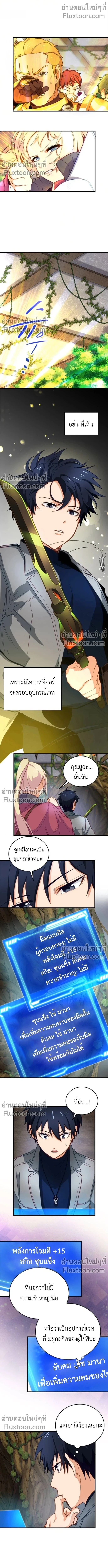 หน้าที่ 33