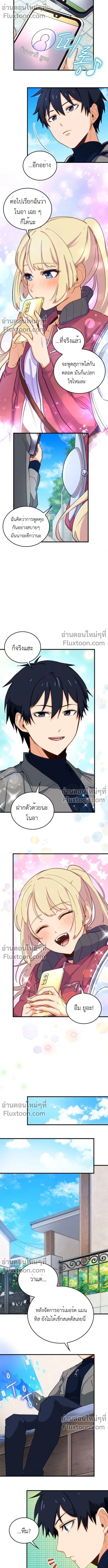 หน้าที่ 36