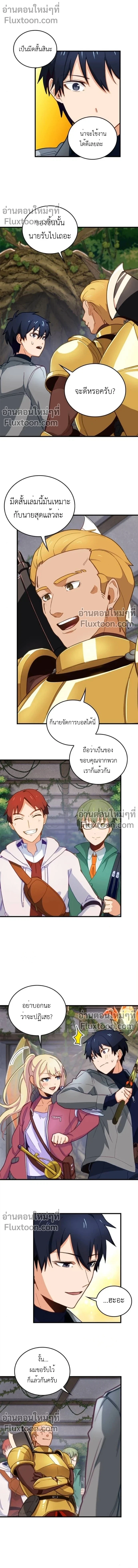 หน้าที่ 34